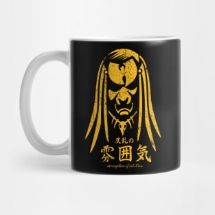 Hip Hop Savage Rebellion Mug